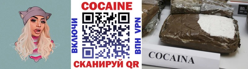 КОКАИН Fish Scale купить Мытищи