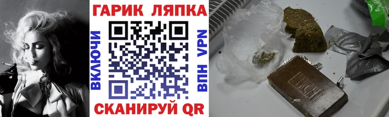 ГАШ Cannabis кракен зеркало Мытищи продажа наркотиков