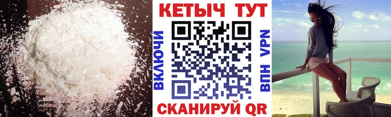 где купить наркоту  Мытищи  КЕТАМИН VHQ 