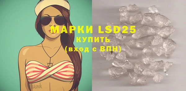 молекула духа Гусь-Хрустальный