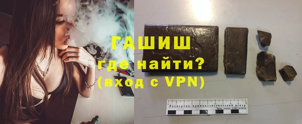 трава Гусиноозёрск