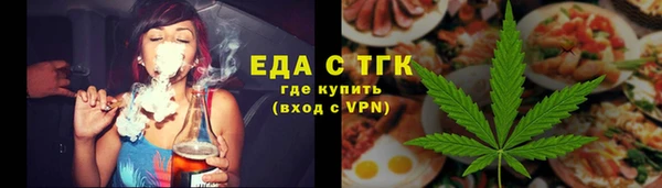 молекула духа Гусь-Хрустальный