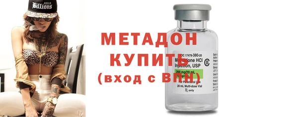 молекула духа Гусь-Хрустальный