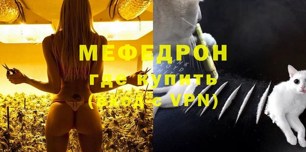 молекула духа Гусь-Хрустальный