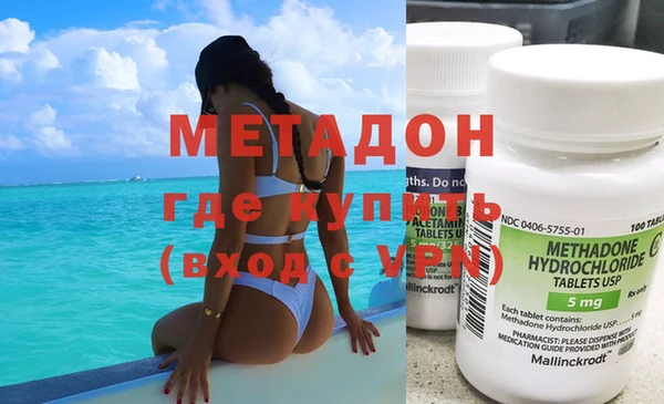 трава Гусиноозёрск