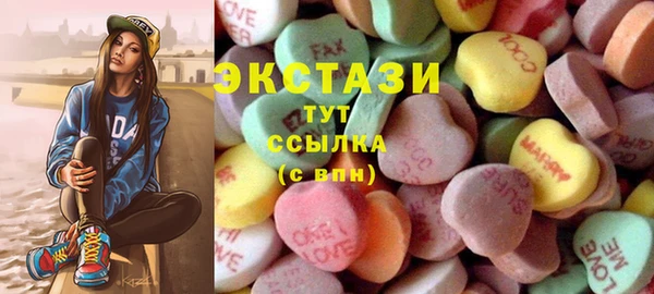 прущие крисы Гусев