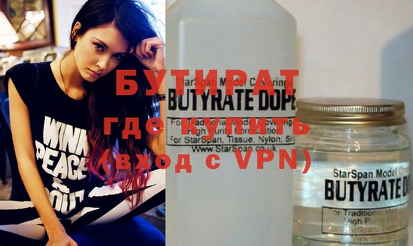 трава Гусиноозёрск