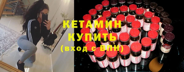 молекула духа Гусь-Хрустальный