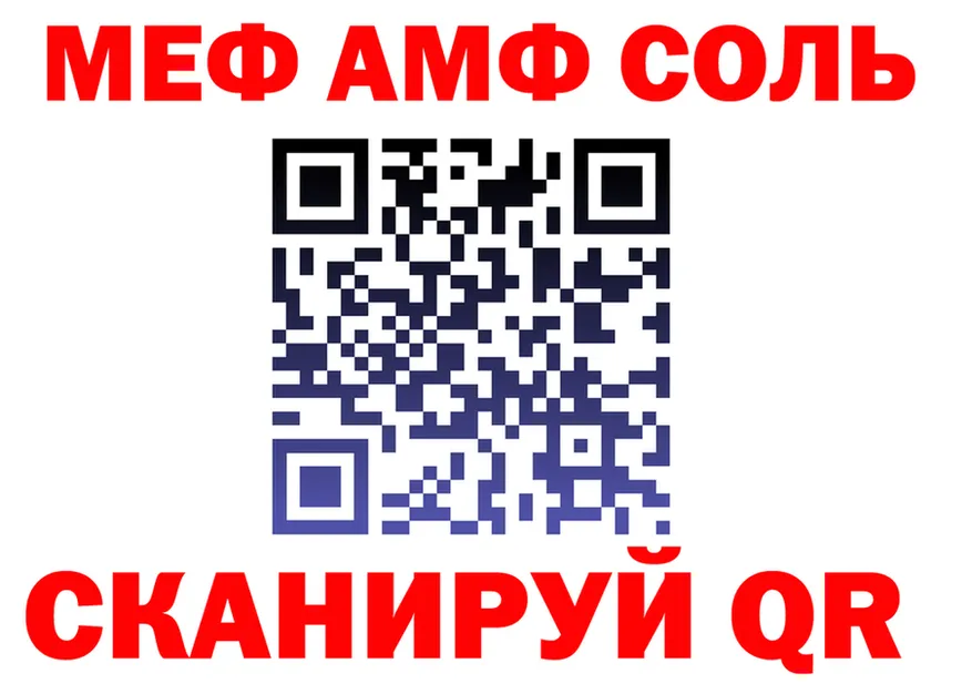 А ПВП Crystall tor площадка KRAKEN Мытищи