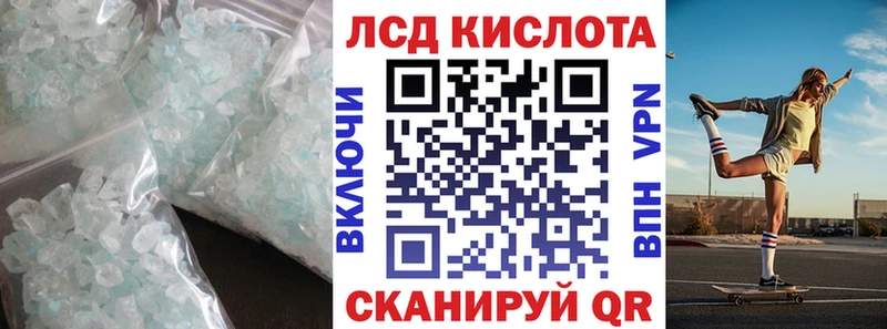ЛСД экстази ecstasy  дарнет шоп  Мытищи 