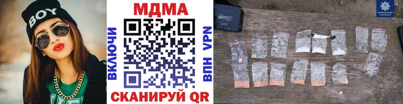 МДМА VHQ ОМГ ОМГ онион Мытищи