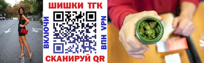 Конопля LSD WEED  даркнет сайт  Мытищи 